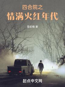 东奥会为啥是微火