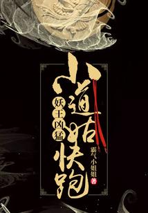 青岛财税公司会计工资
