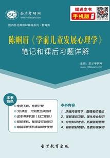 初级会计八星推荐重点