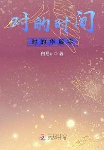 2018东奥中国时间