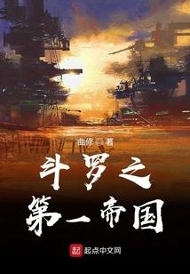 东奥会摄影头