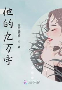 诚信财税代理公司