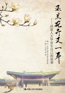 唐山市中级会计师报名