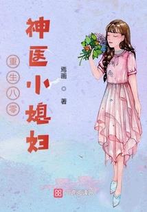 东奥初级课程视频