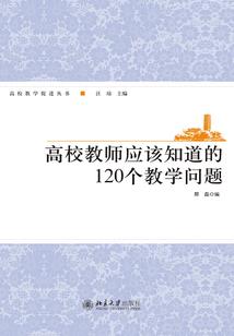 广州浪奇注册会计师