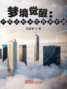 东奥冬奥会主题