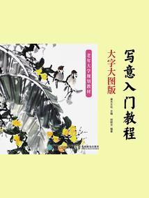文华教务管理会计师