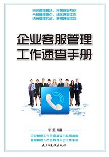 大账房财税小张