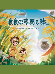 茨坪镇财政