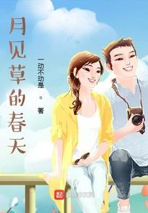设备投入企业会计分录