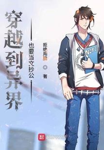 会员单位会费会计分录
