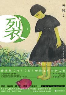 东奥的服务