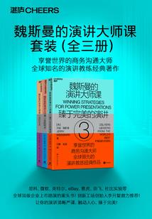 内帐记录会计分录