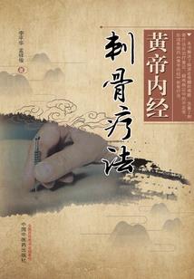 蠡县财政网