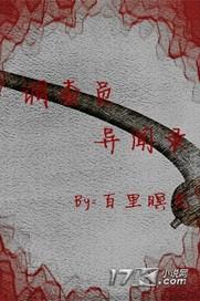 财税的英文简写