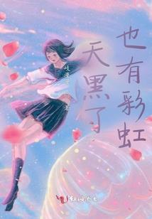财税工作推荐本科