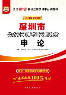 云南省财政厅李惠英简历