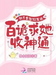 东奥是