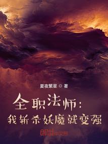 财税局面试