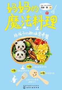 采用什么对财政不利