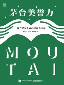 计提本期利息的会计分录