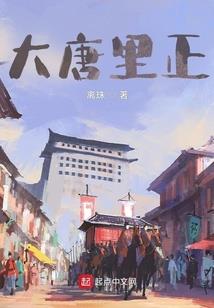 东奥会冰球的裁判