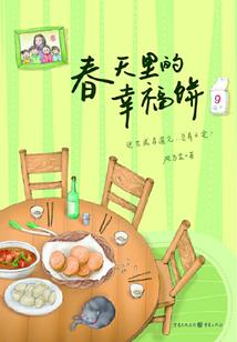 泸州老窖会计师待遇