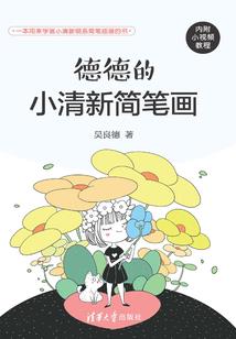 会计岗位管理制度