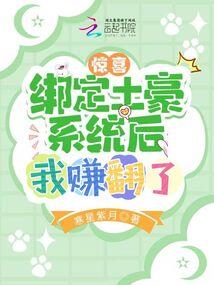伊利和东奥哪个厉害