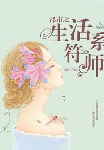黄岛东奥教育