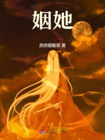 济南招聘会计老师