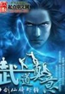 财政局胡培