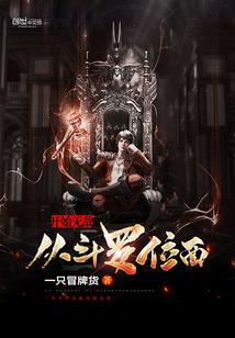大渡口中级会计培训学校