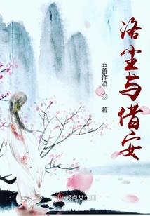 股权交割利息会计分录