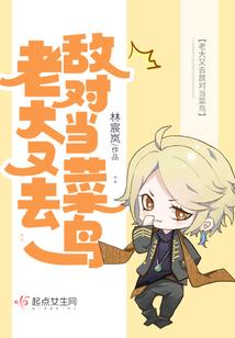 大冶市财政局周炜简介