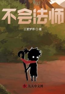 中国移动东奥
