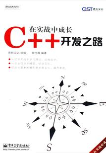 总账会计日志