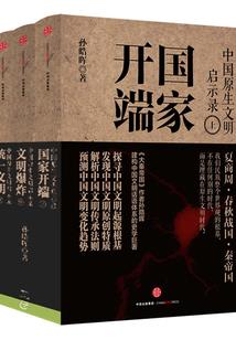 辽宁注册会计师金波