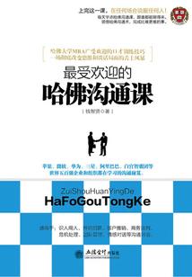 师爷-财税达人