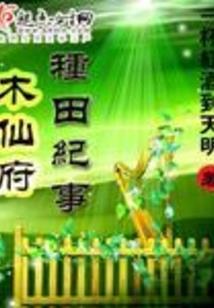 广西财政金融协同机制