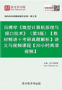 孙杨参加东奥会吗