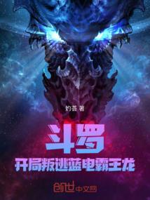 没收押金怎么记会计分录