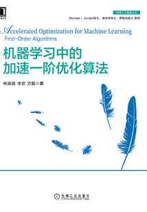 东奥会安检设备是什么
