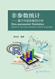 张晓扬会计老师简介