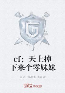 青岛平度会计招聘