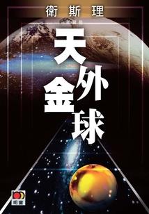 建筑安装公司会计