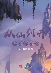 财税冷星