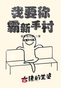 房租押金扣款会计分录