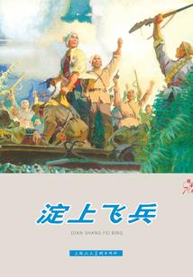 东禅奥会吉祥物