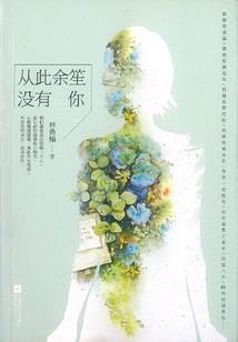 东奥闹新春诗词
